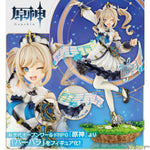 Barbara by Kotobukiya - Shop at ToyCoin