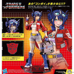 Bishoujo Transformers Optimus Prime Deluxe Edition by Kotobukiya - Shop at ToyCoin
