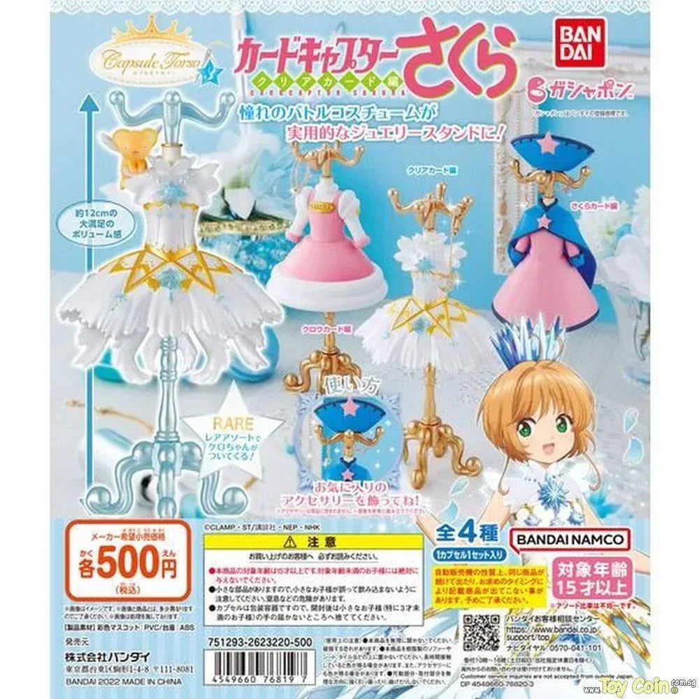 “Cardcaptor Sakura: Clear Card Arc” Capsule Torso Cardcaptor Sakura 3 by Bandai - Shop at ToyCoin