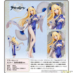 Centaur Sprightly Spring Wind Ver. by Flare - Shop at ToyCoin