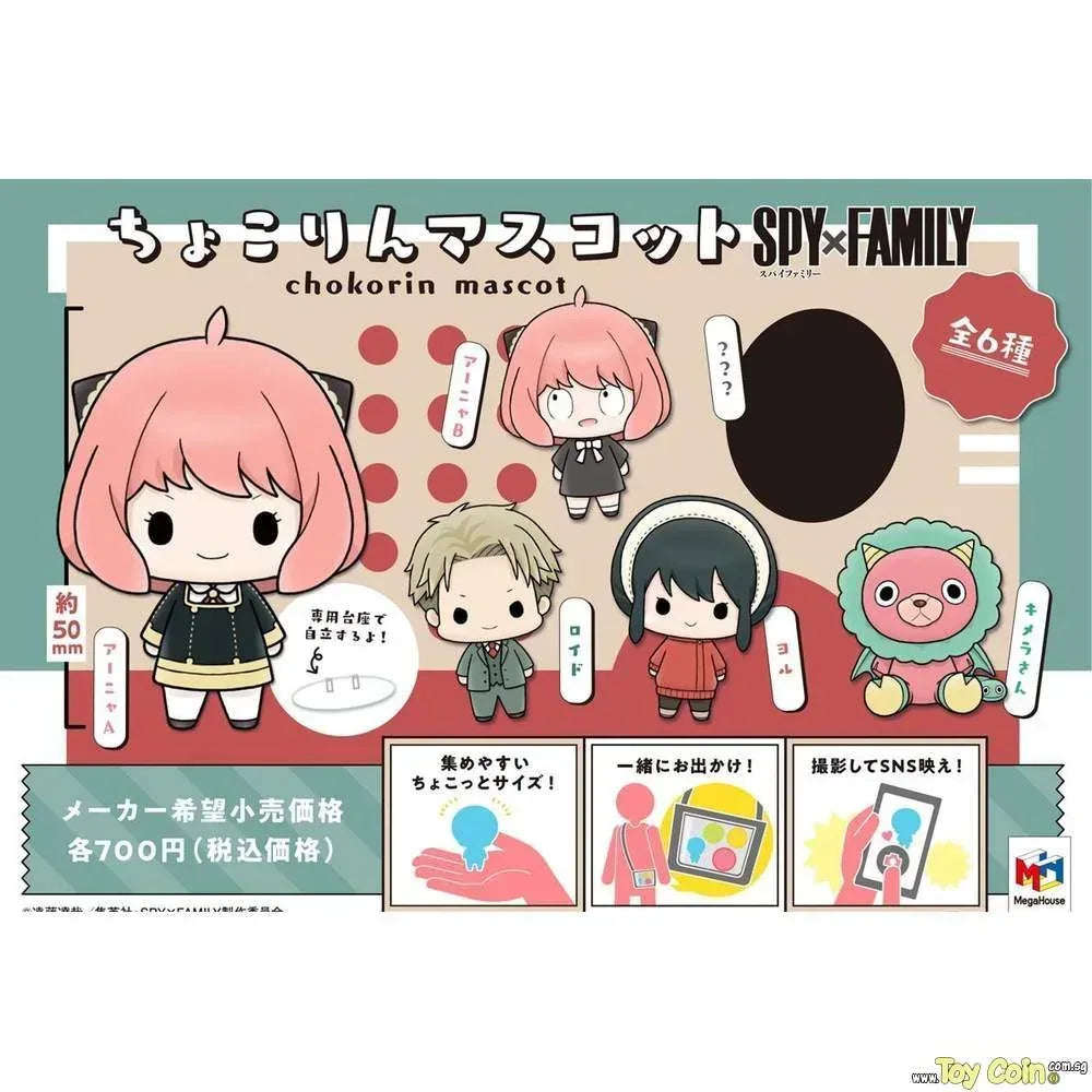 Chokorin SPY X FAMILY by Megahouse - Shop at ToyCoin