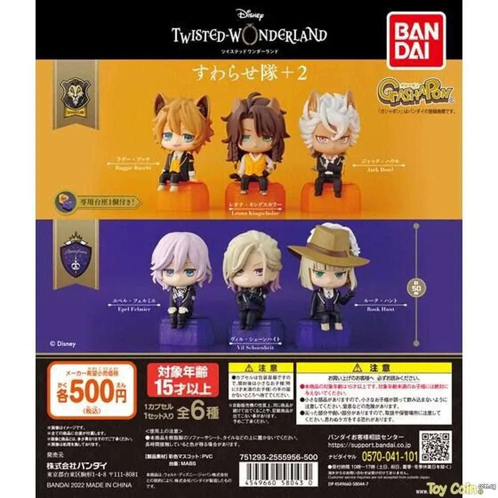 "Disney Twisted Wonderland" Suwarase-tai + 2 by Bandai - Shop at ToyCoin