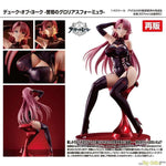 Duke of York -Prestige of the Glorious Formula- by MIMEYOI - Shop at ToyCoin