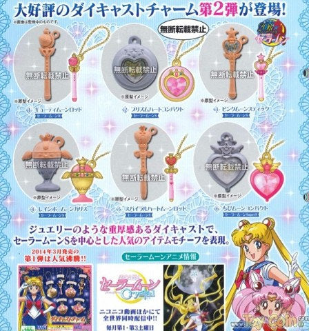 Sailor Moon Die-cast Charms Capsule Set Vol. 2 by Bandai