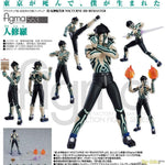 Figma Demi-fiend by Max Factory - Shop at ToyCoin