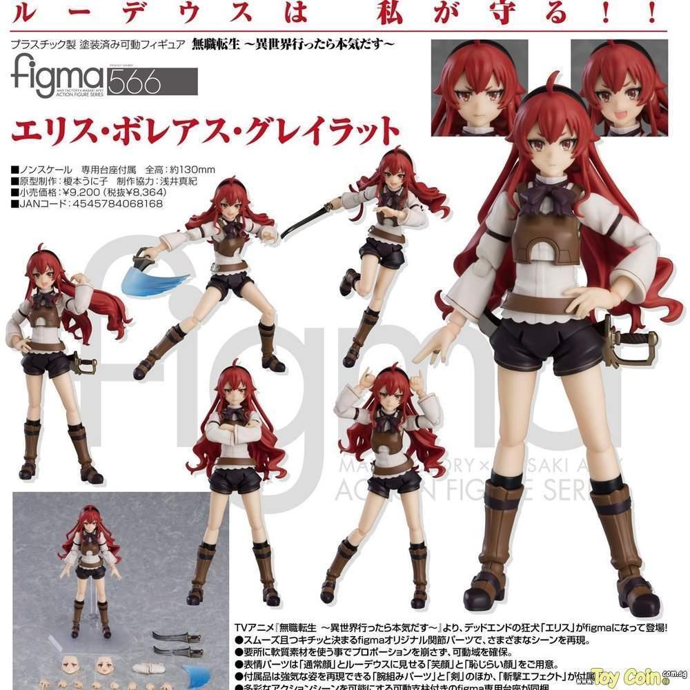 Figma Eris Boreas Greyrat by Max Factory - Shop at ToyCoin