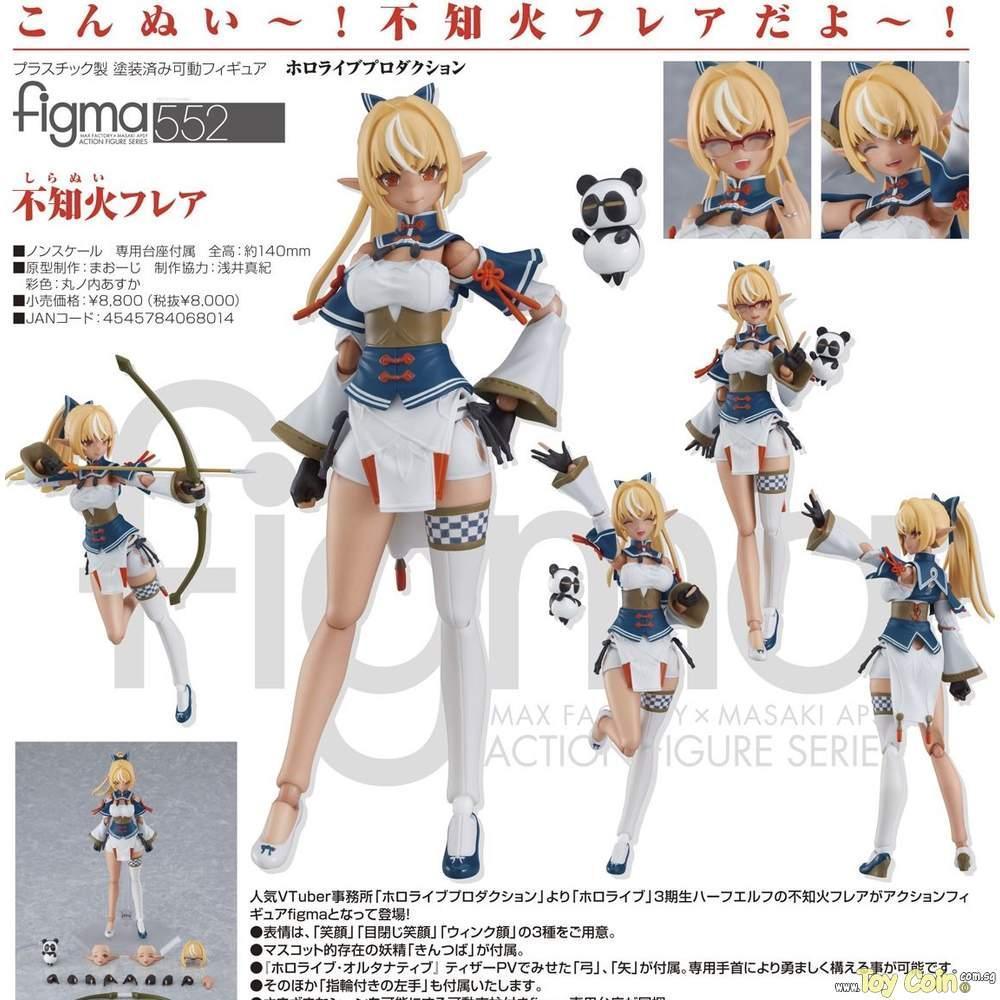 Figma Shiranui Flare by Max Factory - Shop at ToyCoin