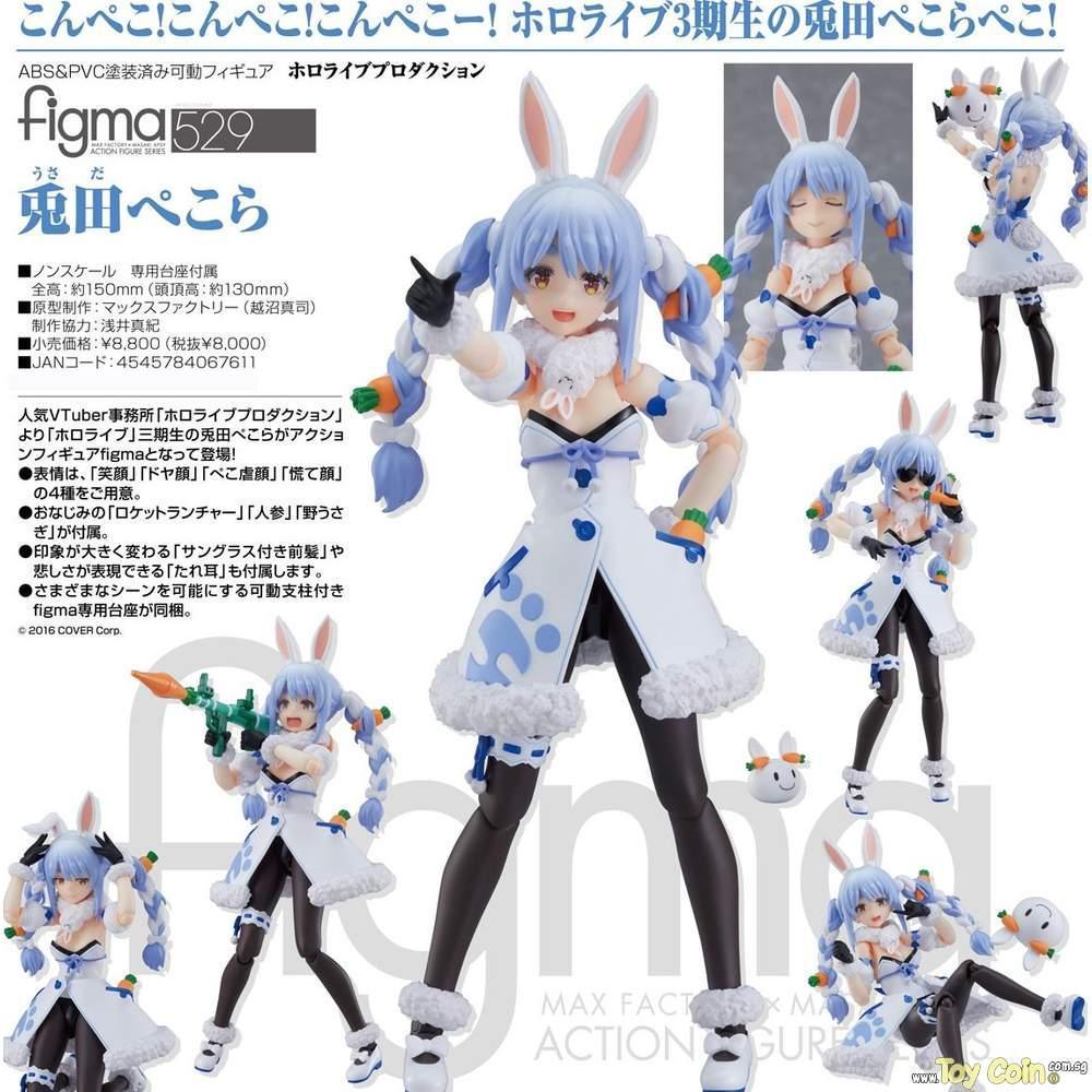 Figma Usada Pekora by Max Factory - Shop at ToyCoin
