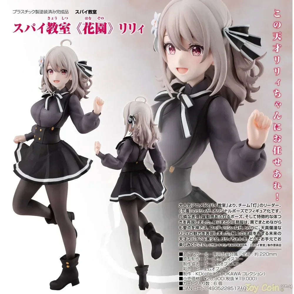 [Flower Garden] Lily by Kadokawa - Shop at ToyCoin
