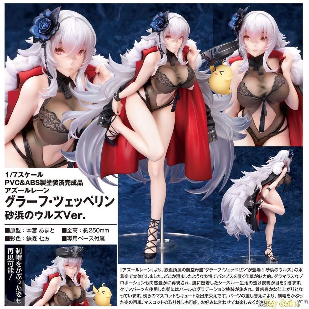 Graf Zeppelin Beachside Urd Ver. by Alter - Shop at ToyCoin