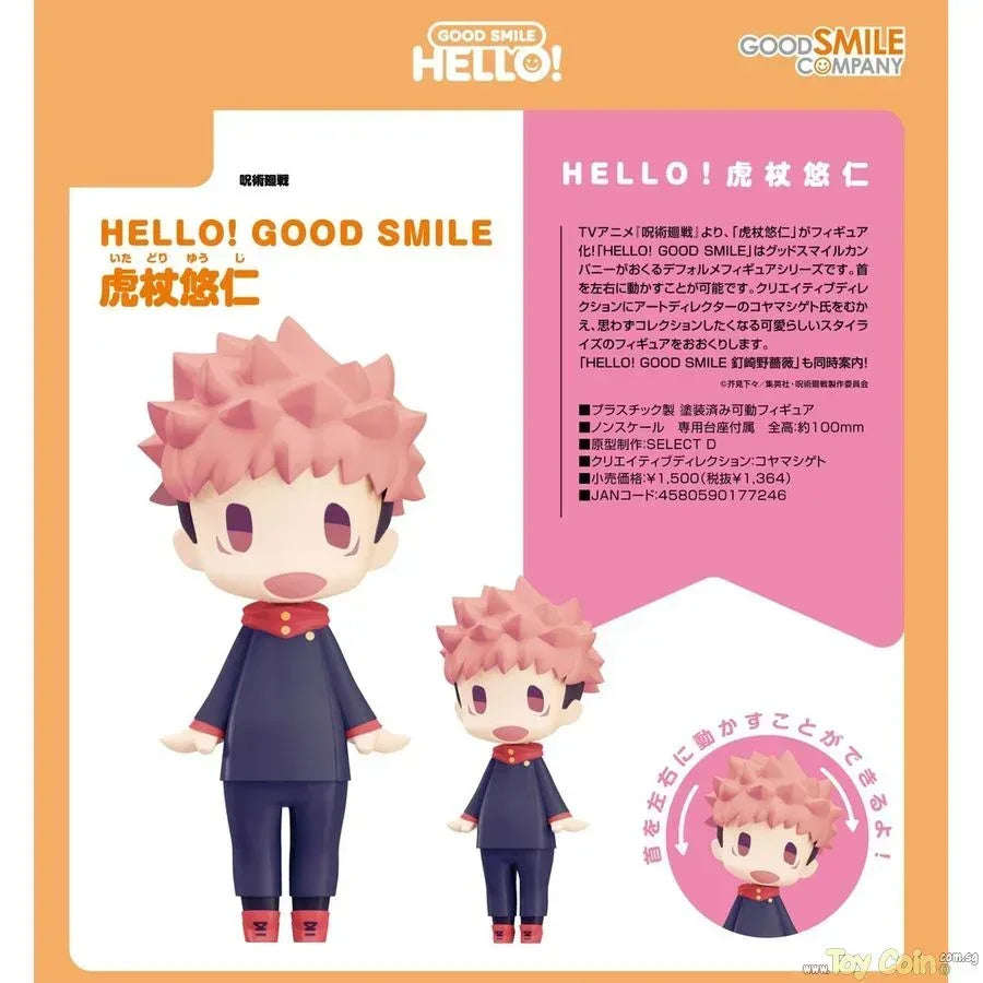 HELLO! GOOD SMILE Yuji Itadori by Good Smile Company - Shop at ToyCoin