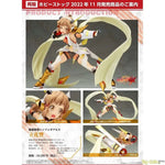 Hibiki Tachibana by Hobby Stock - Shop at ToyCoin