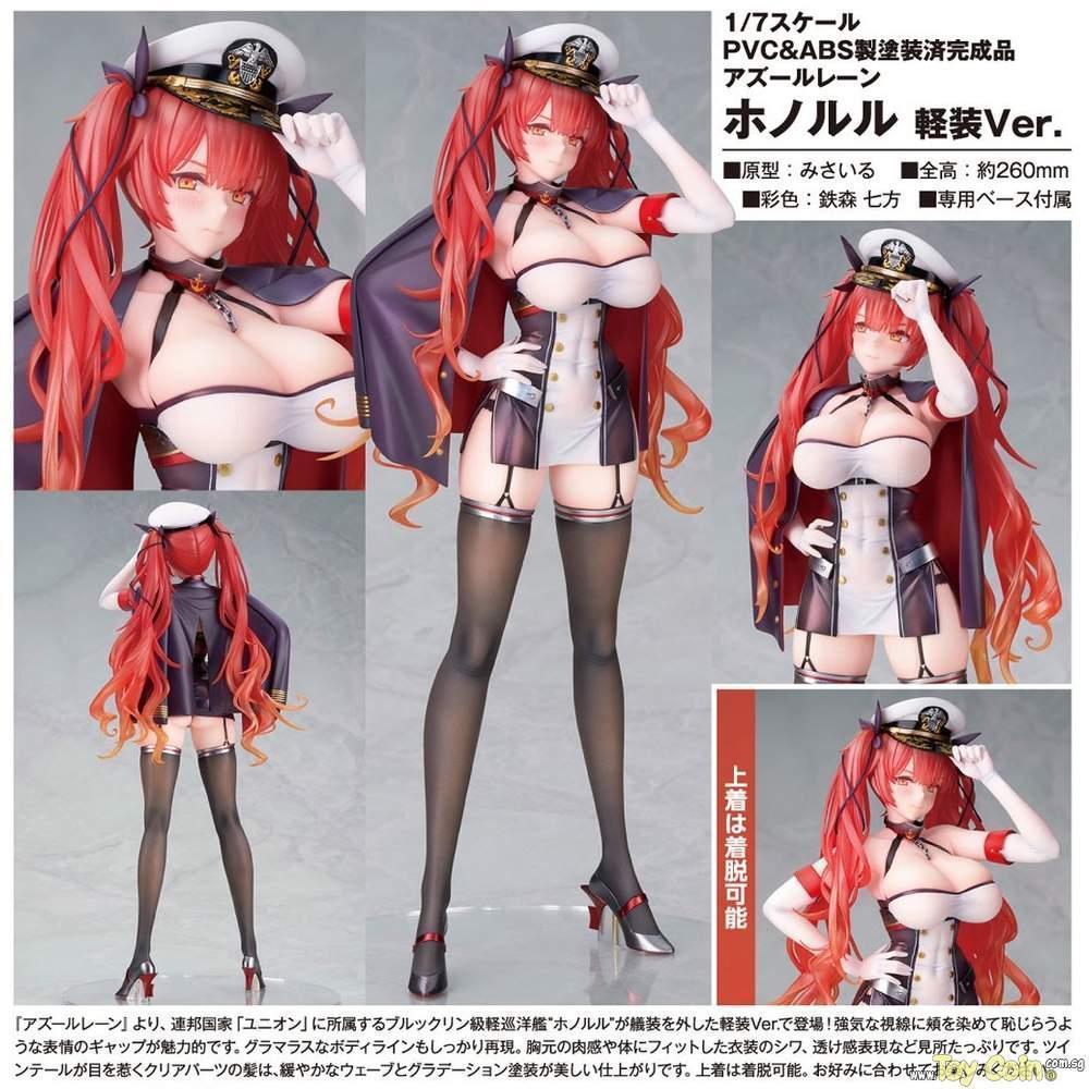 Honolulu Light Armor Ver. by Alter - Shop at ToyCoin