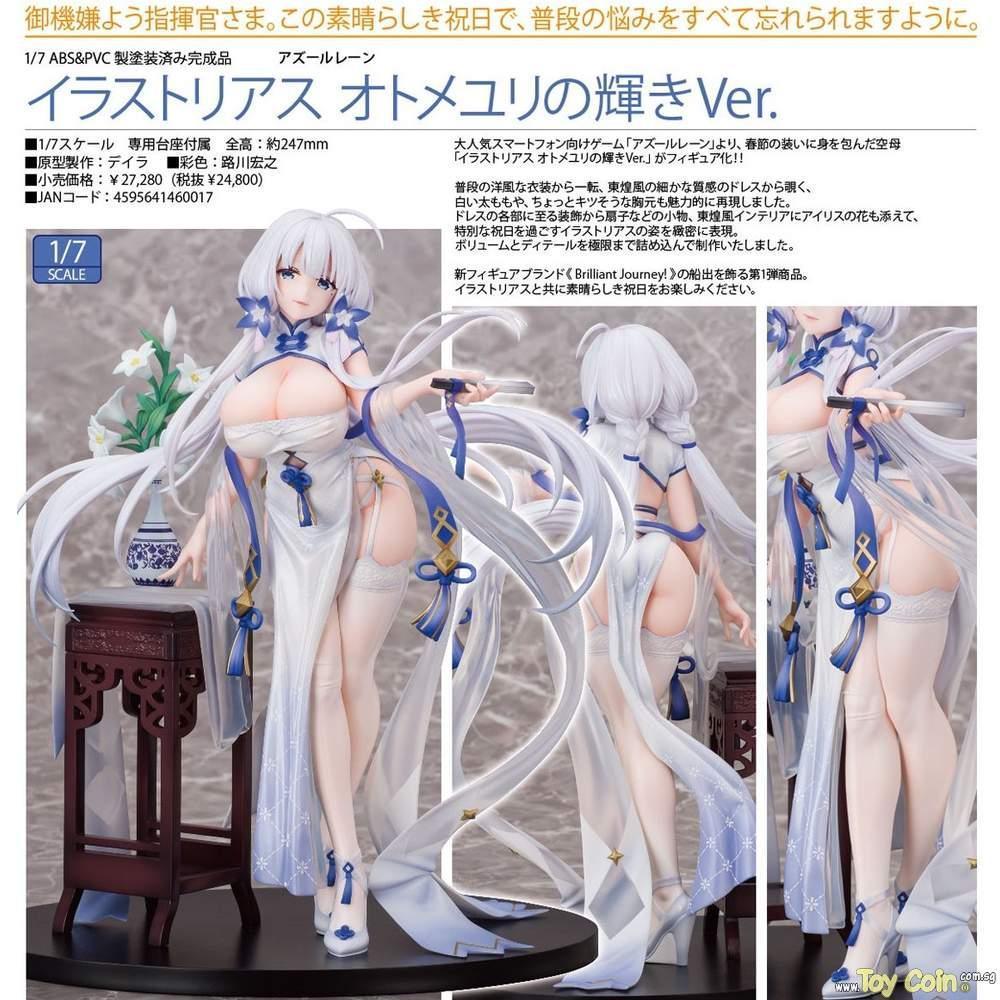 Illustrious Maiden Lily's Radiance Ver. by Questioners - Shop at ToyCoin