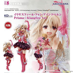 Illyasviel von Einzbern Prisma Klangfest Ver. by Kadokawa - Shop at ToyCoin