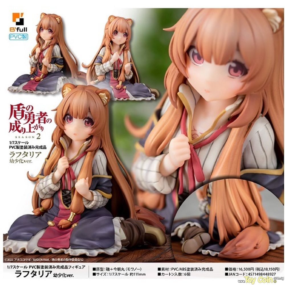 Raphtalia Childhood Ver. by B'full