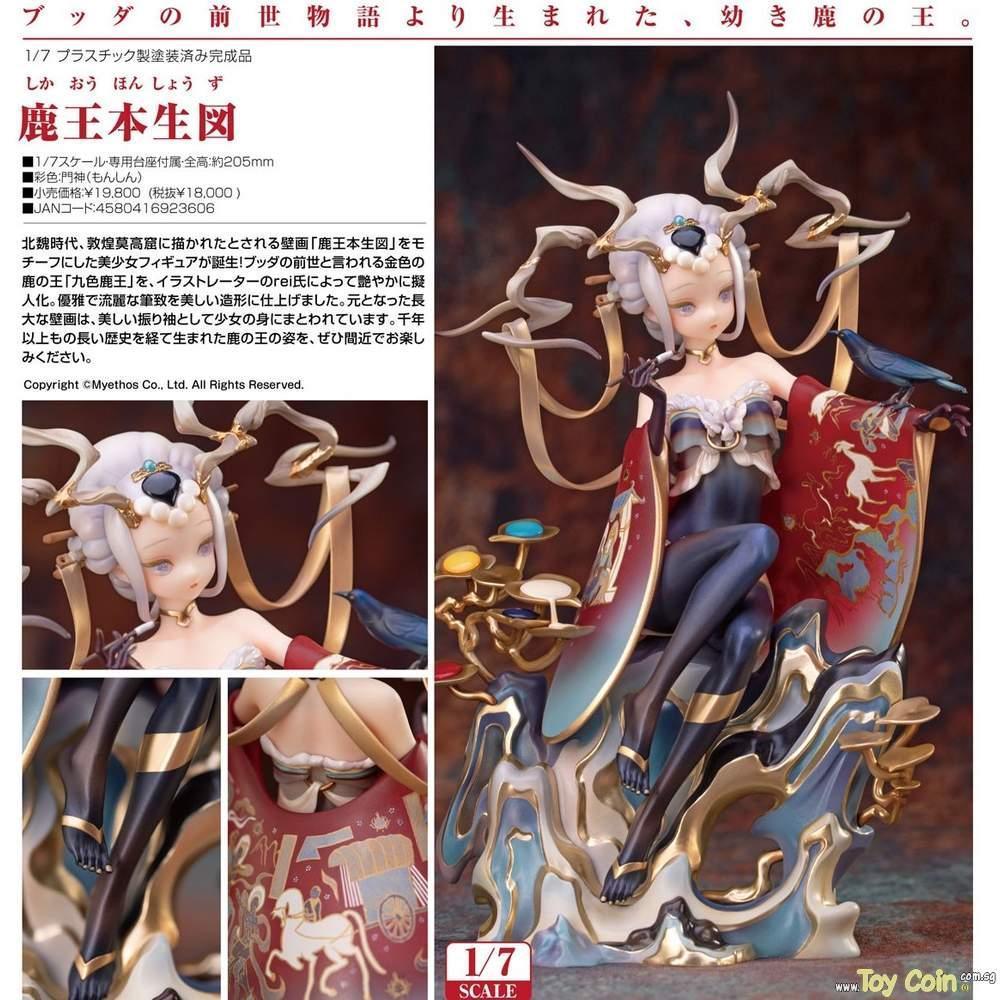 Jataka of the Deer King by Myethos - Shop at ToyCoin
