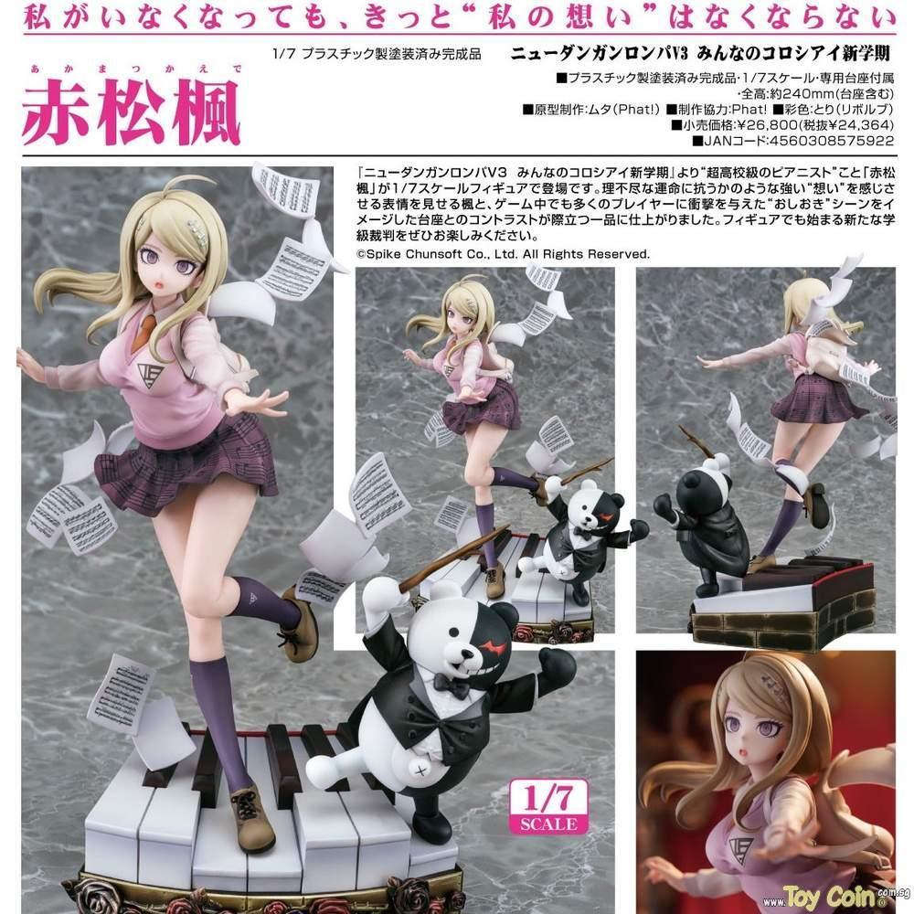 Kaede Akamatsu by Phat Company - Shop at ToyCoin