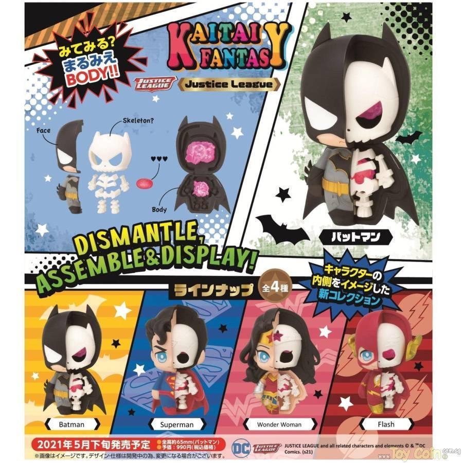 KAITAI FANTASY Justice League by Megahouse - Shop at ToyCoin