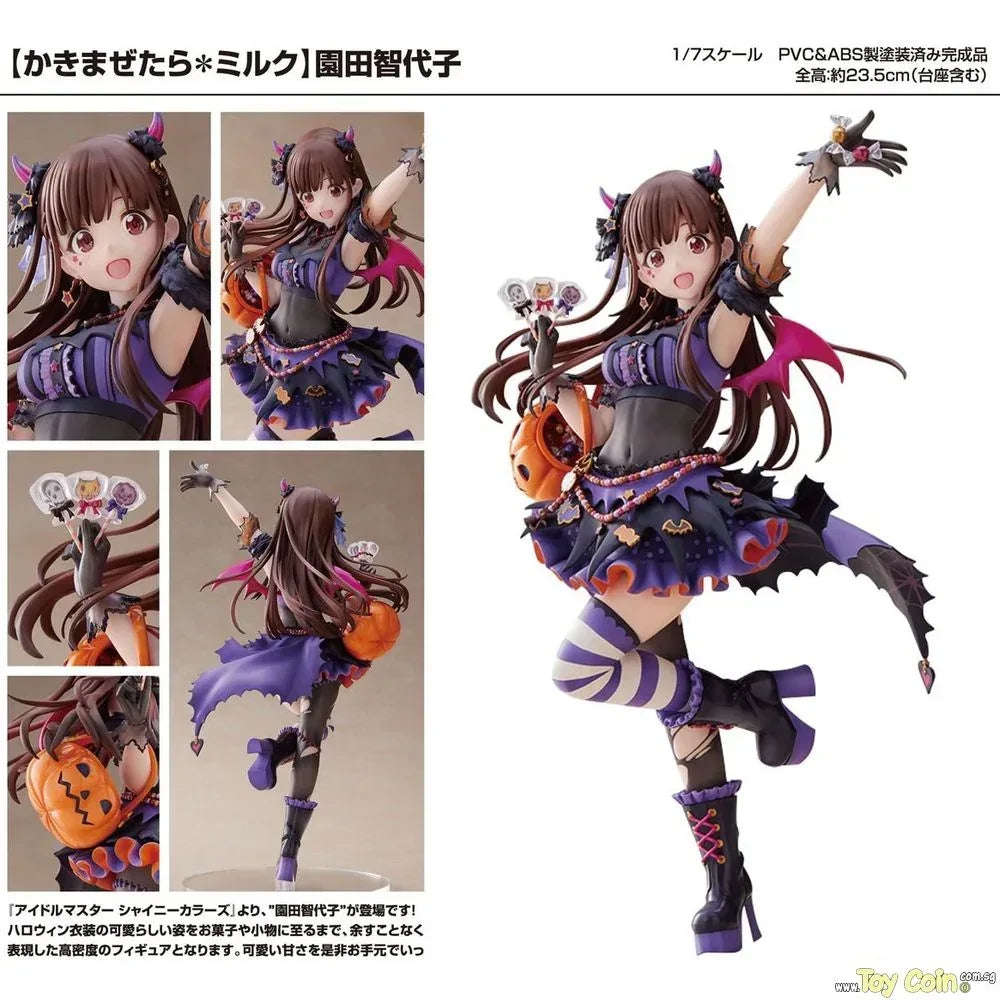 [Kakimazetara*Milk] Chiyoko Sonoda by Licorne - Shop at ToyCoin