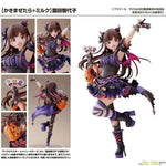 [Kakimazetara*Milk] Chiyoko Sonoda by Licorne - Shop at ToyCoin