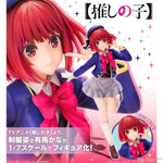 Kana Arima by Kotobukiya - Shop at ToyCoin