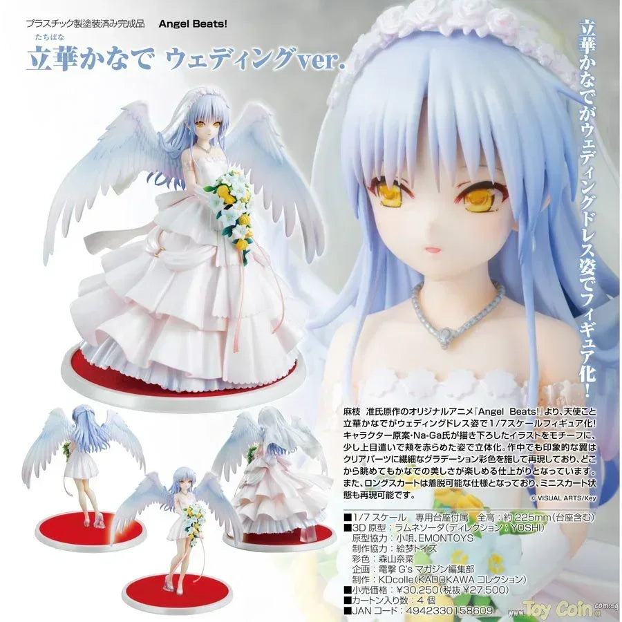 Kanade Tachibana Wedding Ver. by Kadokawa - Shop at ToyCoin