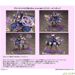 Karyl 6-Star by FuRyu - Shop at ToyCoin