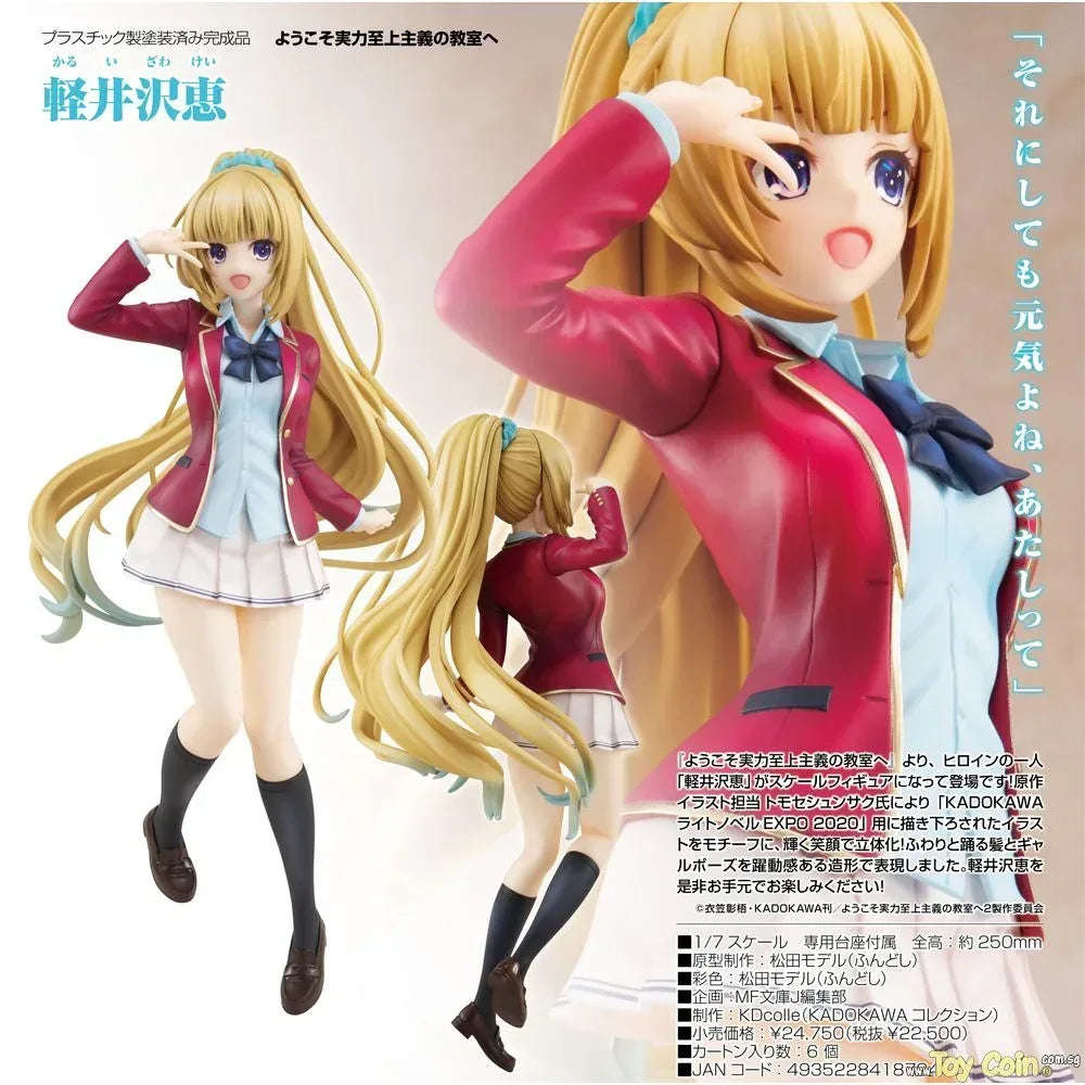 Kei Karuizawa by Kadokawa - Shop at ToyCoin