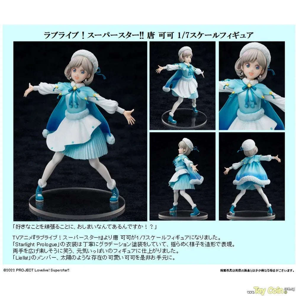 Keke Tang by FuRyu - Shop at ToyCoin