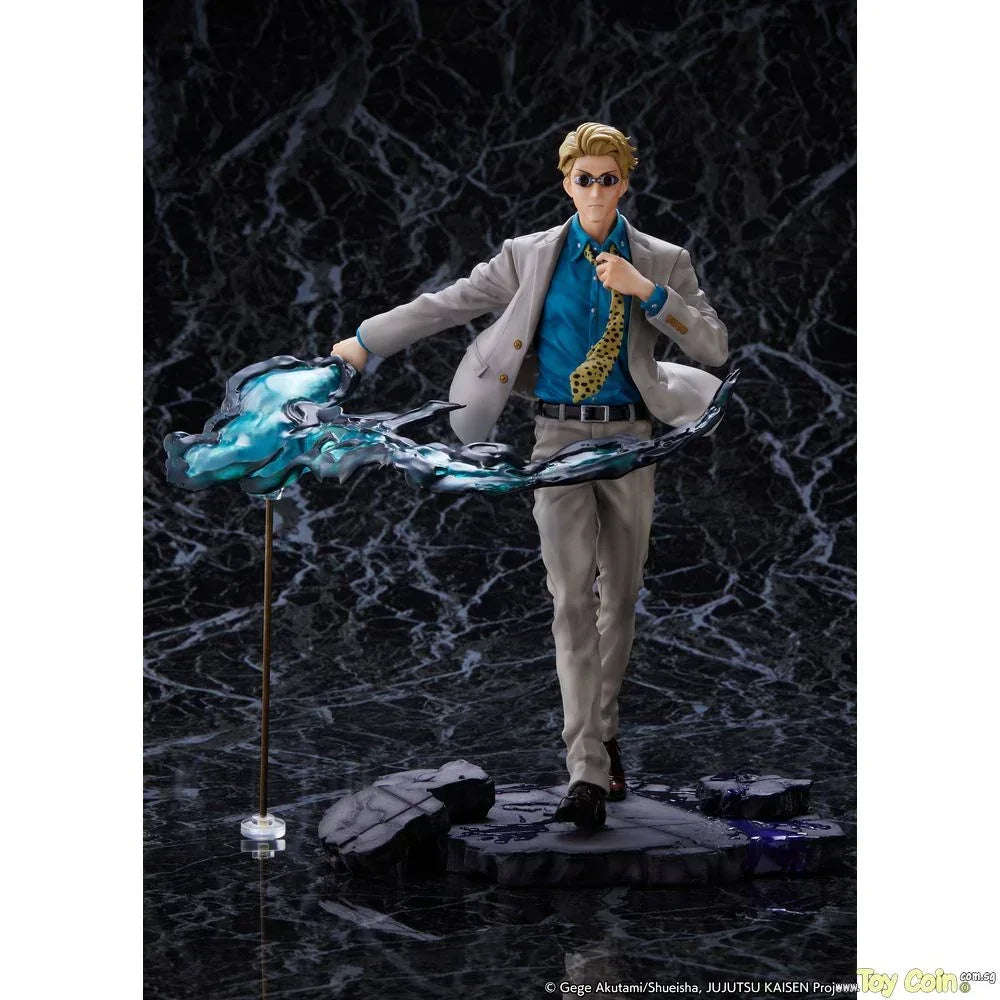 Kento Nanami by eStream - Shop at ToyCoin