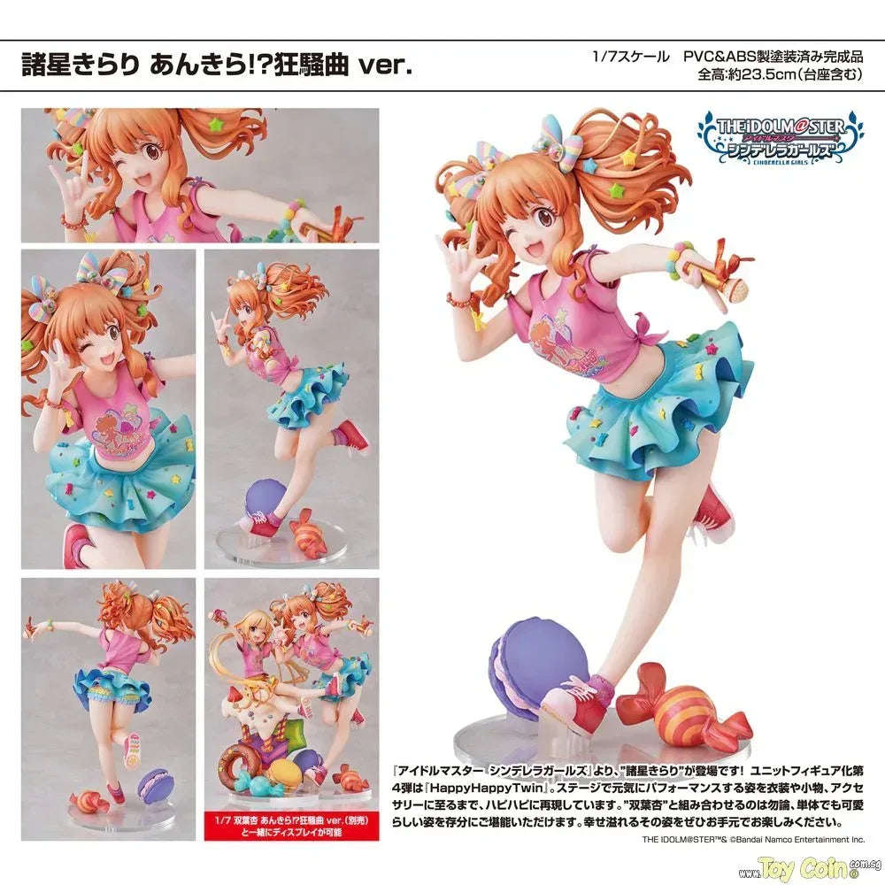 Kirari Moroboshi Ankira!? Kyousoukyoku Ver. by Licorne - Shop at ToyCoin