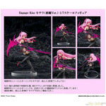 Kisara (Devil Ver.) by FuRyu - Shop at ToyCoin