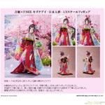 Kizuna AI -Japanese Doll- by FuRyu - Shop at ToyCoin
