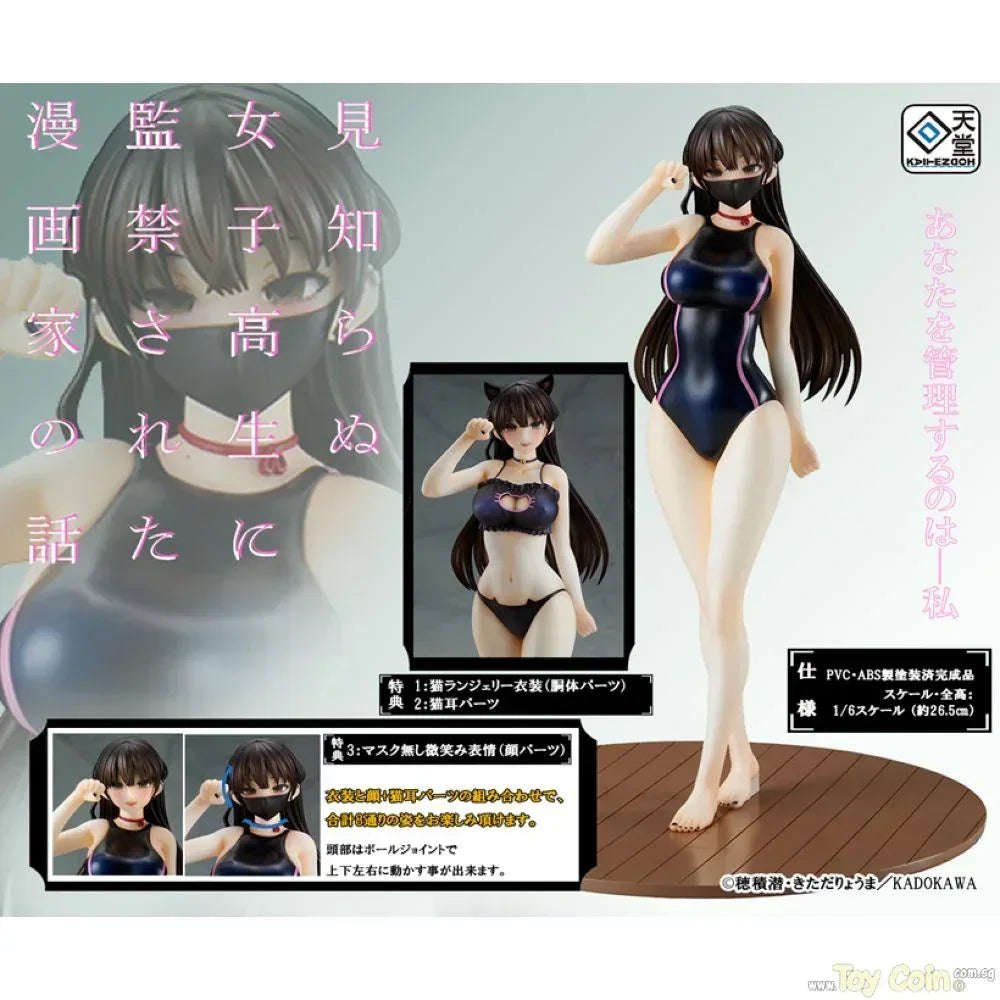 Konata "Competition Swimsuit & Cat Lingerie" Costume Set by Kaitendoh - Shop at ToyCoin