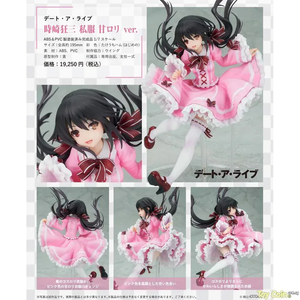Kurumi Tokisaki Casual Wear Sweet Lolita Ver. by Hobby Stock - Shop at ToyCoin
