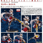 Lancer/Caenis by Good Smile Company - Shop at ToyCoin