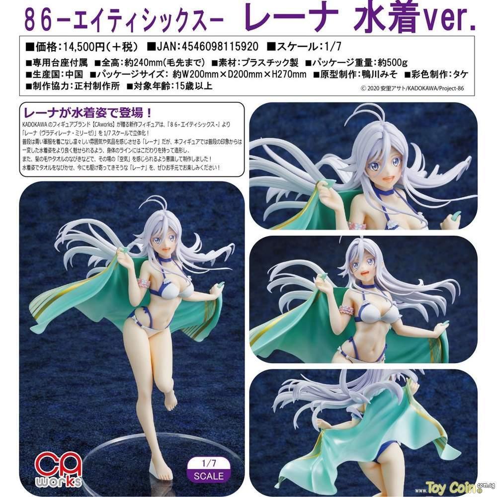 Lena Swimsuit Ver. by Kadokawa - Shop at ToyCoin