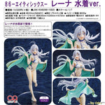 Lena Swimsuit Ver. by Kadokawa - Shop at ToyCoin