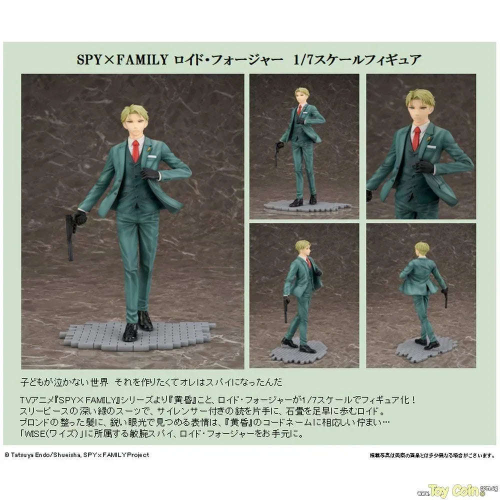 Loid Forger by FuRyu - Shop at ToyCoin