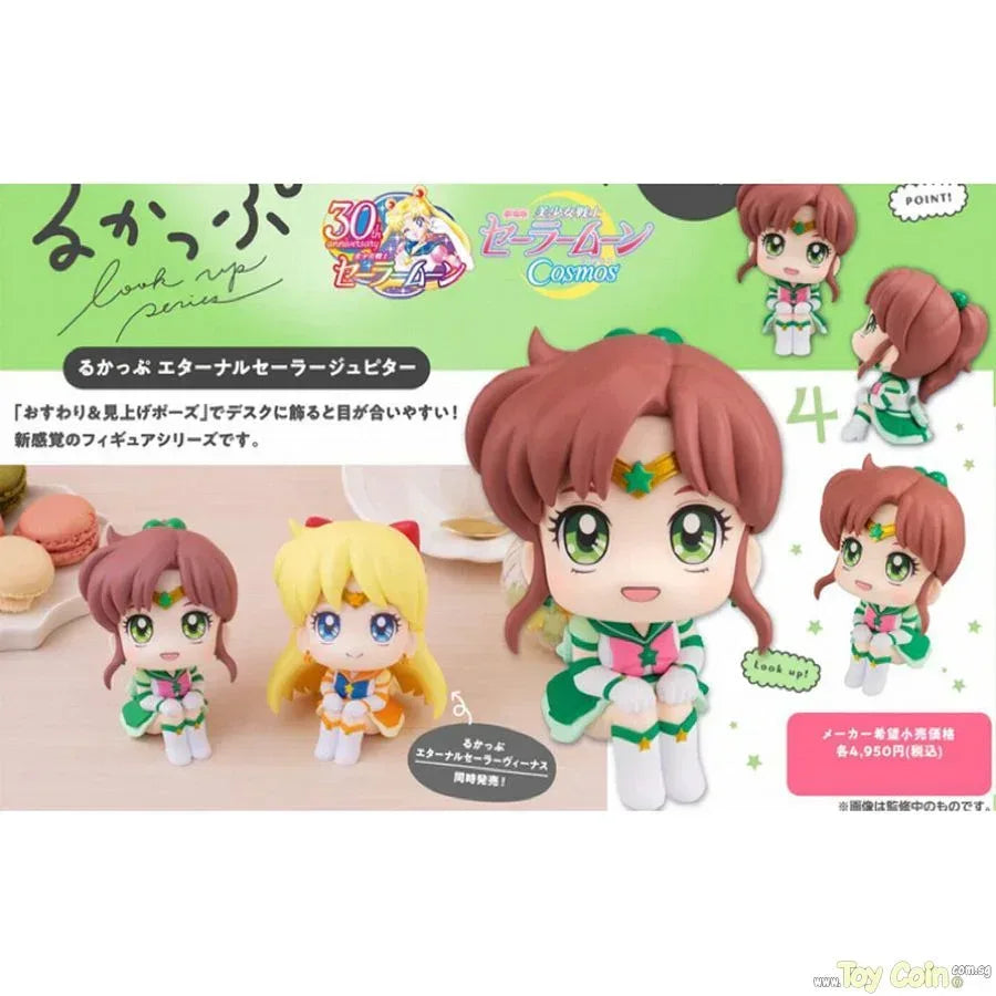 LookUp Eternal Sailor Jupiter by Megahouse - Shop at ToyCoin