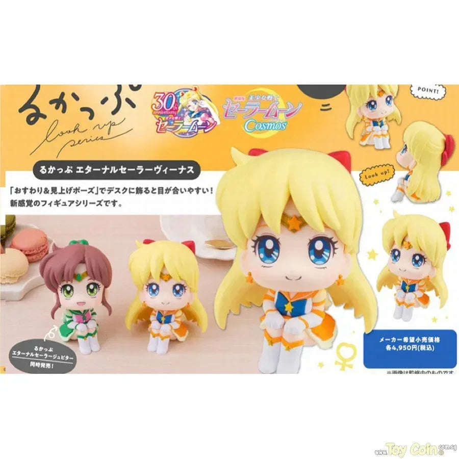 LookUp Eternal Sailor Venus by Megahouse - Shop at ToyCoin