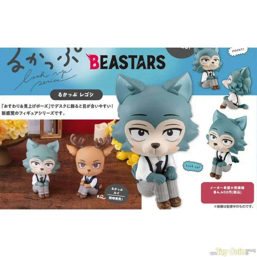 LookUp Legoshi by Megahouse - Shop at ToyCoin