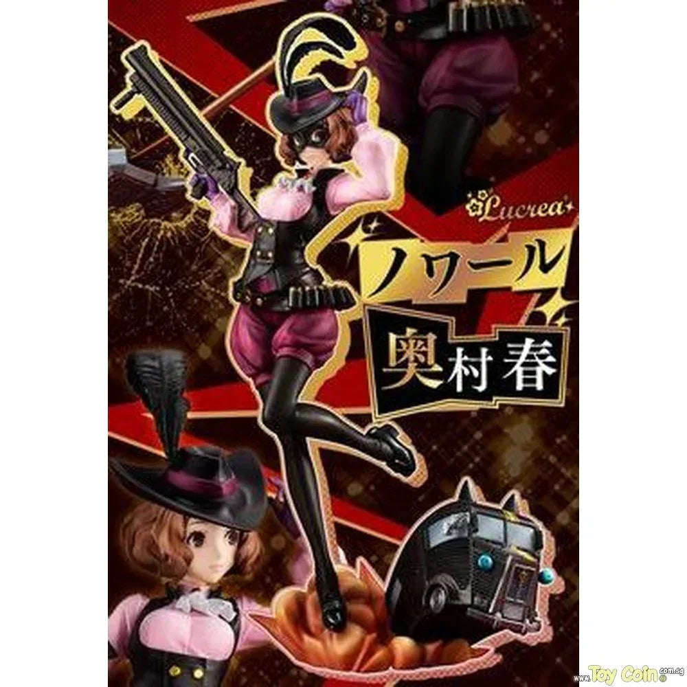 Lucrea Noir (Haru Okumura) & Morgana Car by Megahouse - Shop at ToyCoin