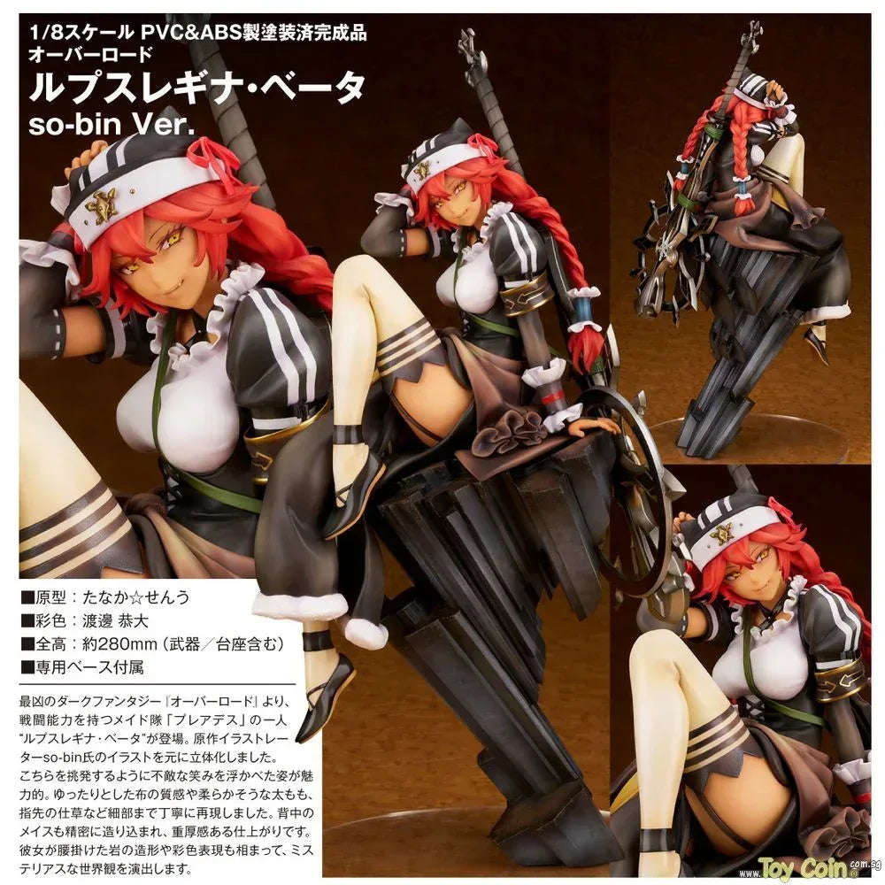 Lupusregina Beta so-bin Ver. by Alter - Shop at ToyCoin