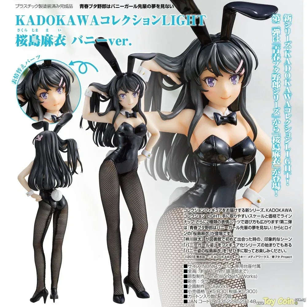 Mai Sakurajima Bunny ver. by Kadokawa - Shop at ToyCoin