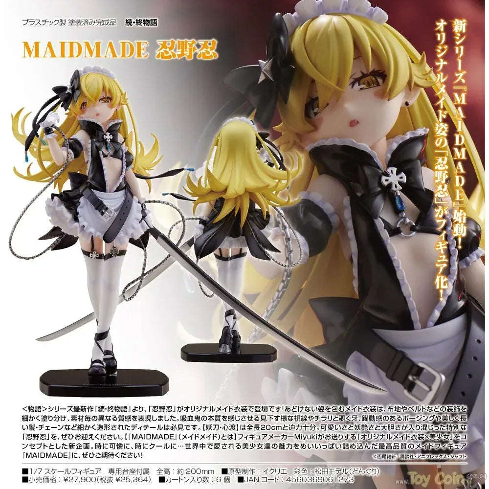 MAIDMADE Shinobu Oshino by Miyuki - Shop at ToyCoin