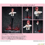 Makima by FuRyu - Shop at ToyCoin