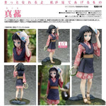 Makomo by Phat Company - Shop at ToyCoin