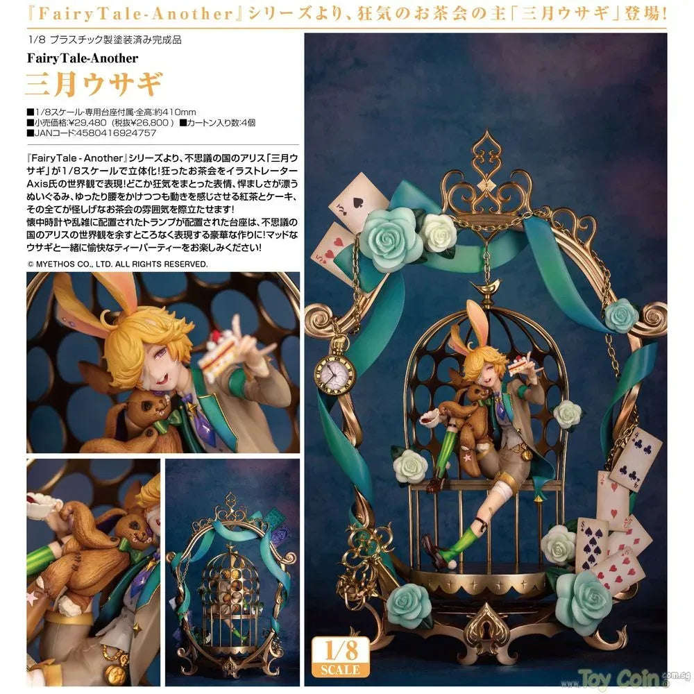 March Hare by Myethos - Shop at ToyCoin